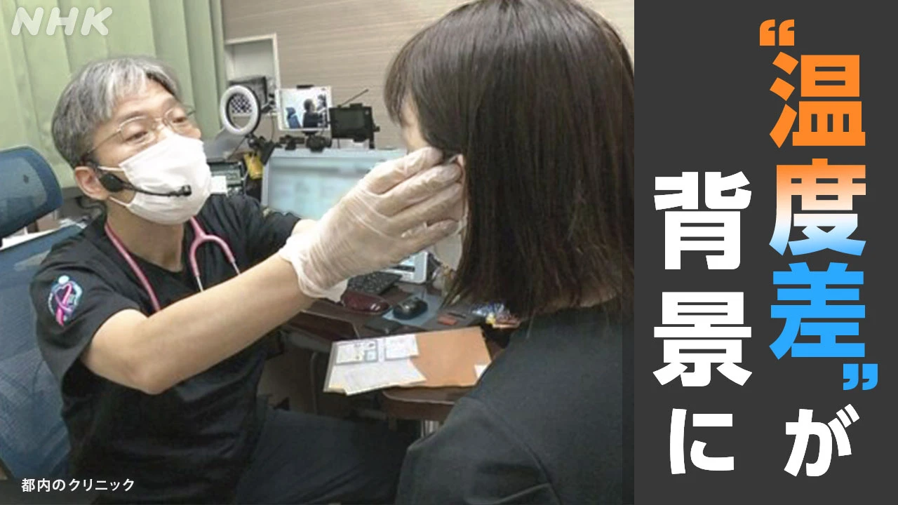 頭痛やめまい… 夏の「ヒートショック」に注意 【医師Q＆A】
