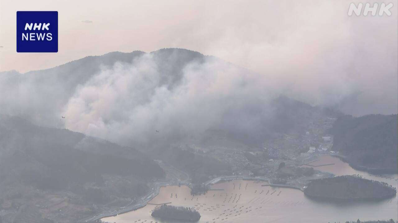 岩手 大船渡 山林火災 焼失面積2600ヘクタールに拡大