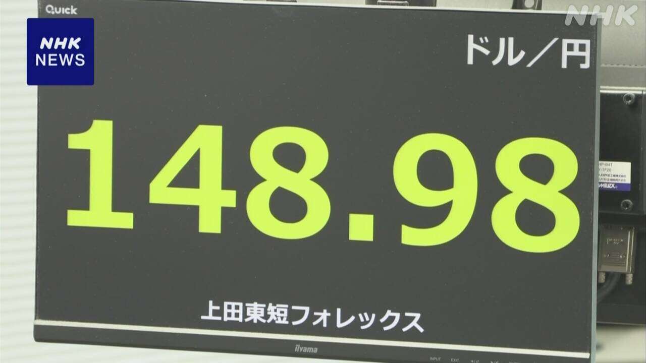 円相場 一時1ドル＝148円台に 米大統領の通貨安政策言及で