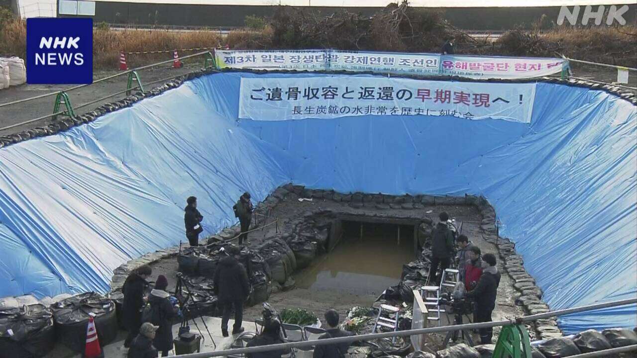 「長生炭鉱」事故 3日間の潜水調査も遺骨見つからず 山口