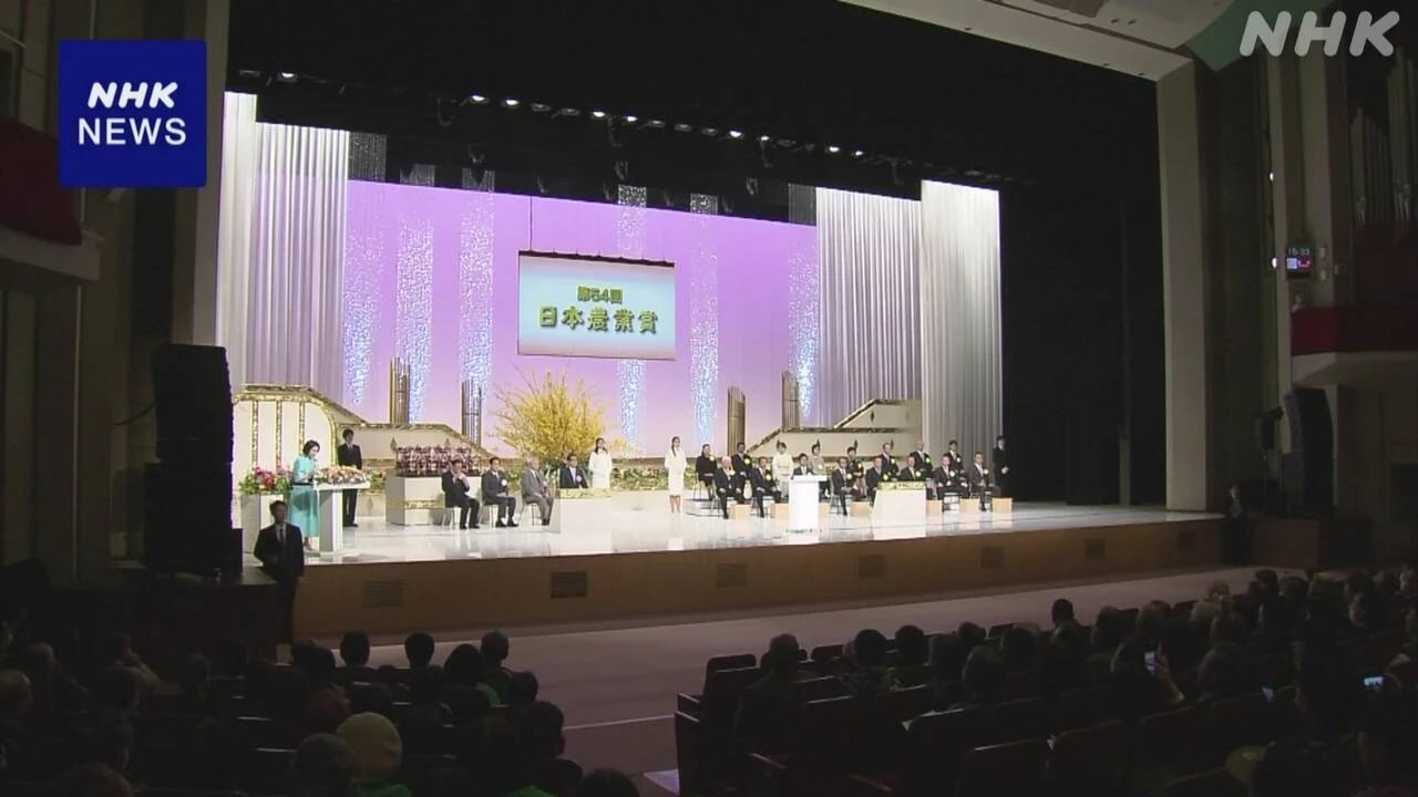 日本農業賞 優れた功績をあげた農家や団体を表彰