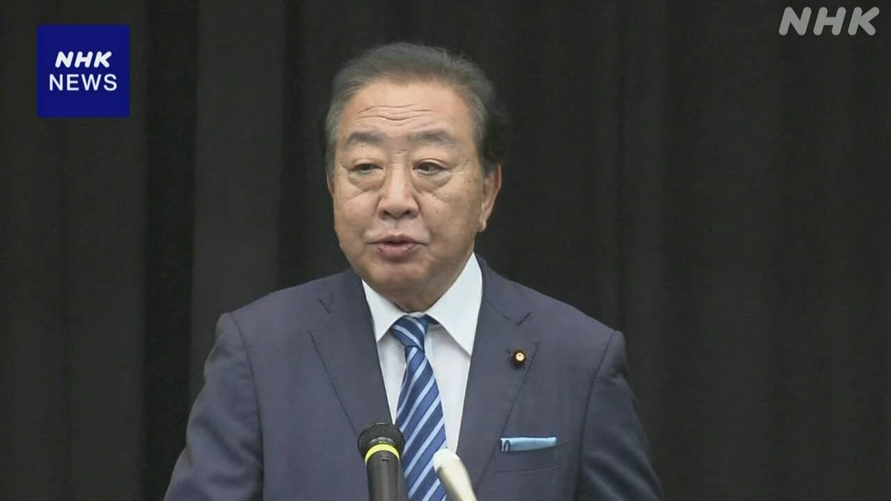 立民 参院選の総括 両院議員懇談会の厳しい指摘踏まえ修正へ
