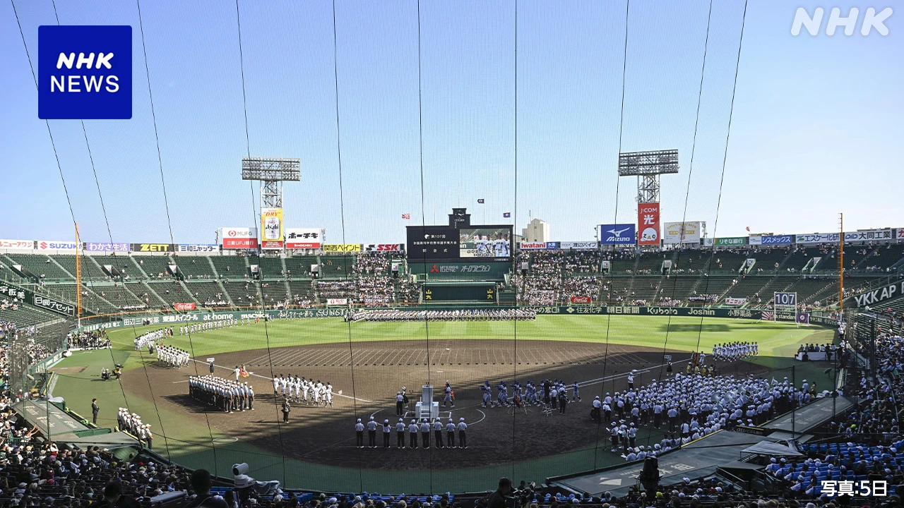 夏の甲子園 “熱中症疑いで処置受けた選手 のべ24人”大会本部
