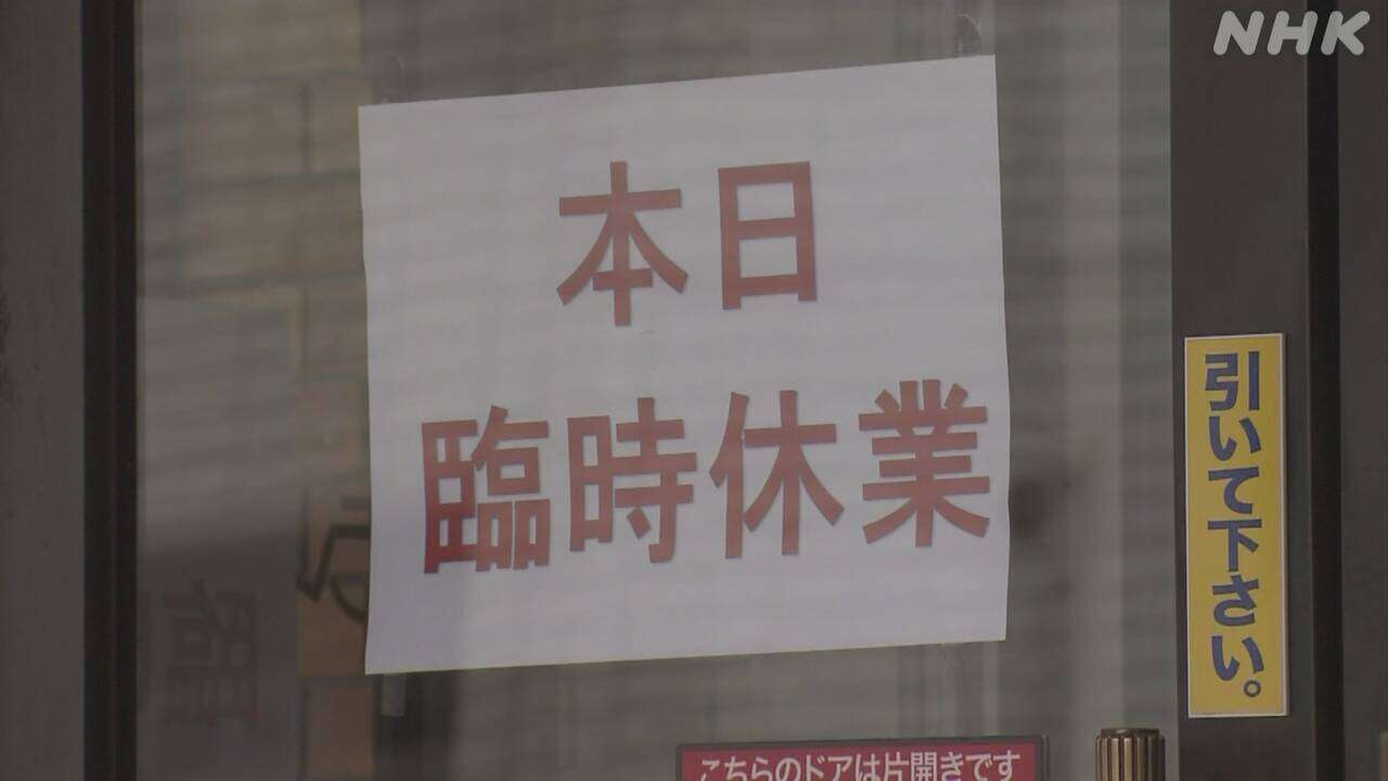 【台風10号 生活影響】九州 多くのスーパーなどで一時休業