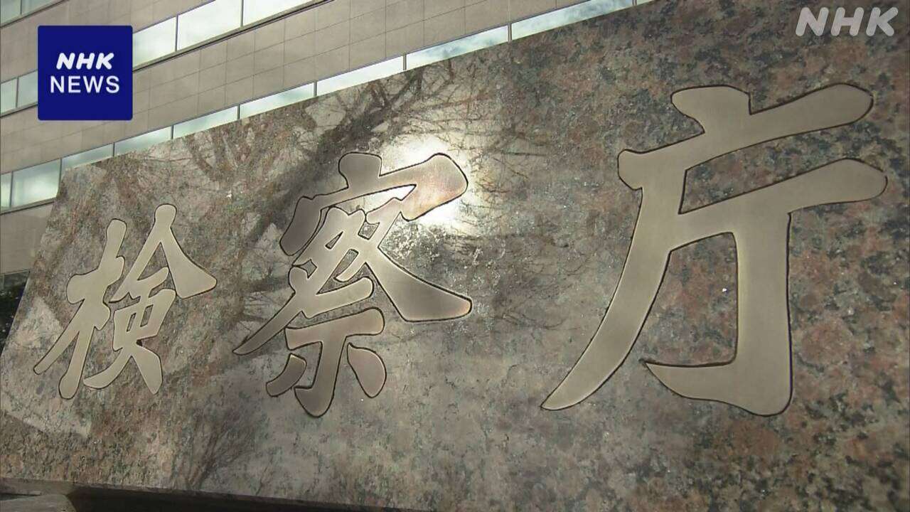 “取り調べで脅迫や侮辱” 会社社長が検事を刑事告訴へ