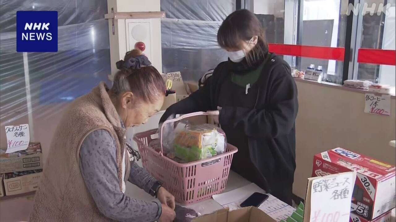 石川 輪島 豪雨被害のあった地区に1つのスーパー 営業再開