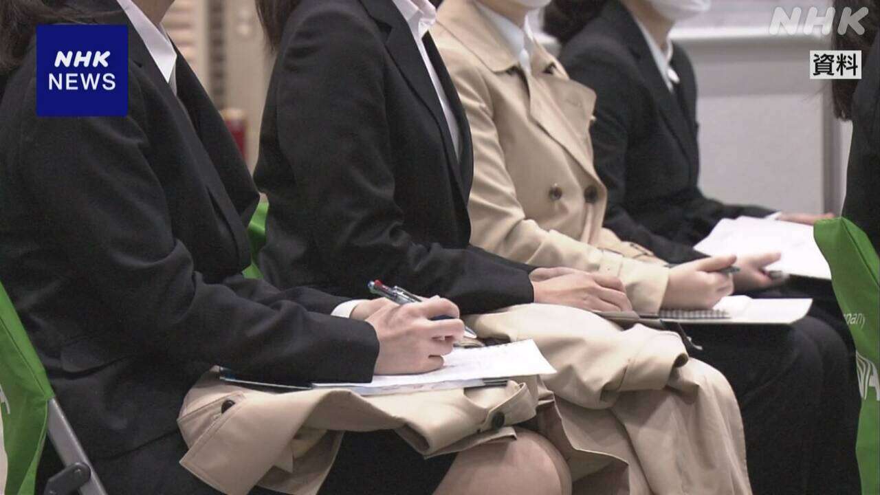 今春の新卒採用「計画人員 達せず」回答企業の2割余 100社調査