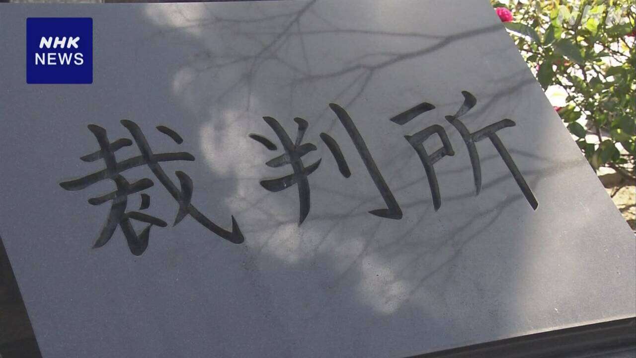 岸田前首相襲撃事件 被告が控訴 懲役10年の判決に不服