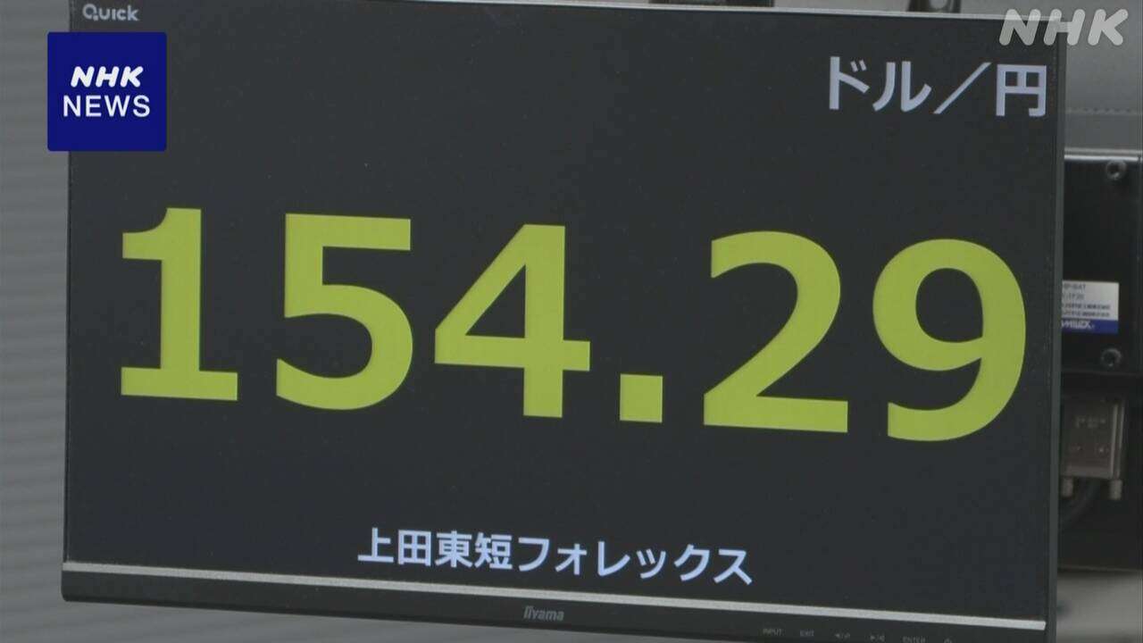 円相場 値下がり “米の利下げペース緩やかに”見方でドル買い