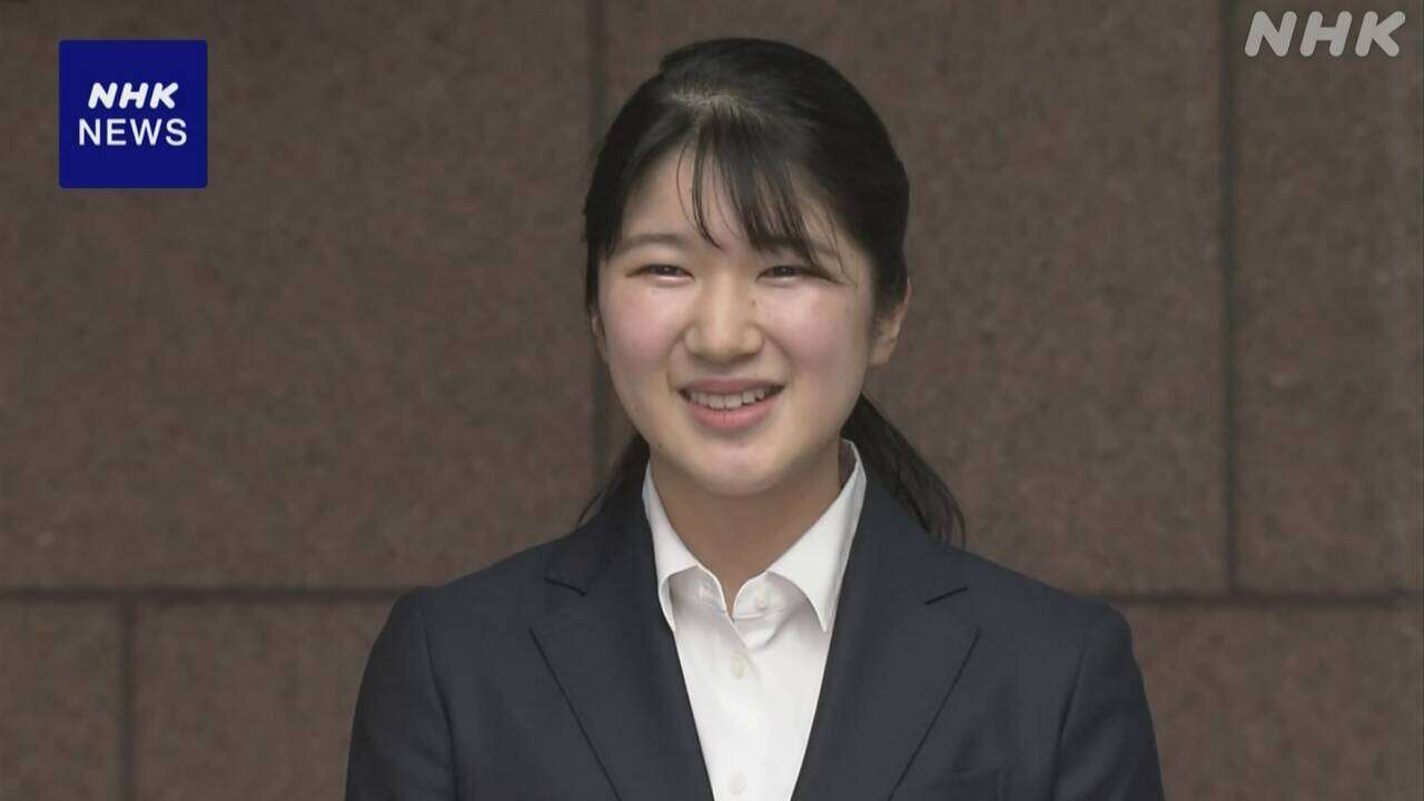 【全文掲載】愛子さま 日赤への就職を選ばれた理由など回答