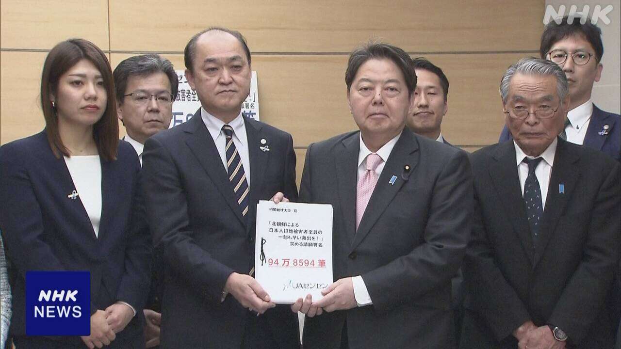 林官房長官 拉致問題で署名受け取る “政府一丸で取り組む”