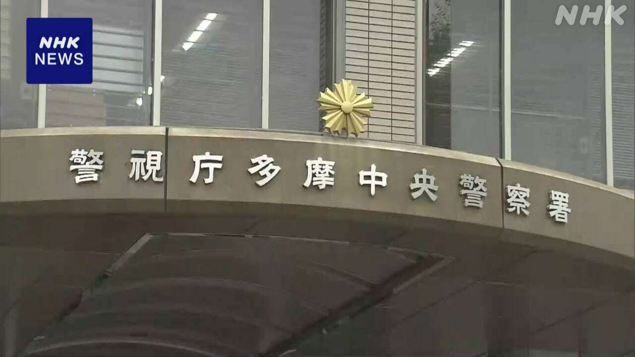 ハト10羽以上か 鳥の死骸入った段ボール箱見つかる 東京 多摩