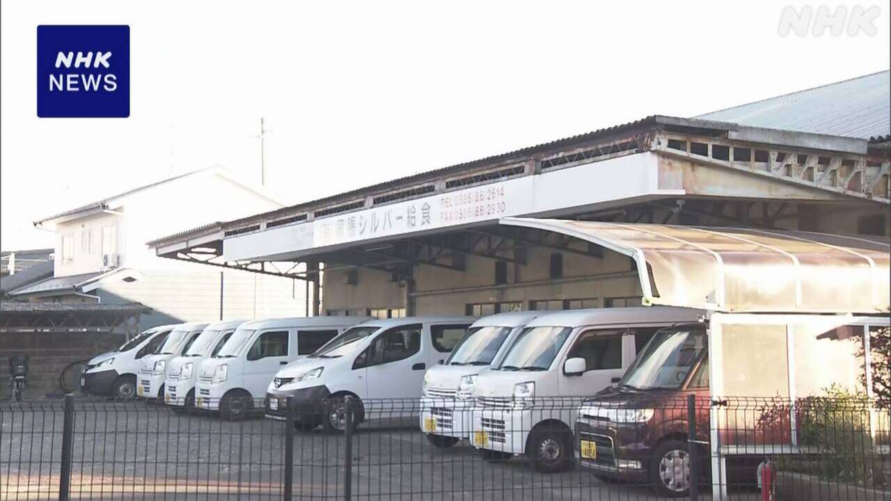 愛知 幼稚園児など500人余 食中毒 弁当製造会社に営業禁止処分