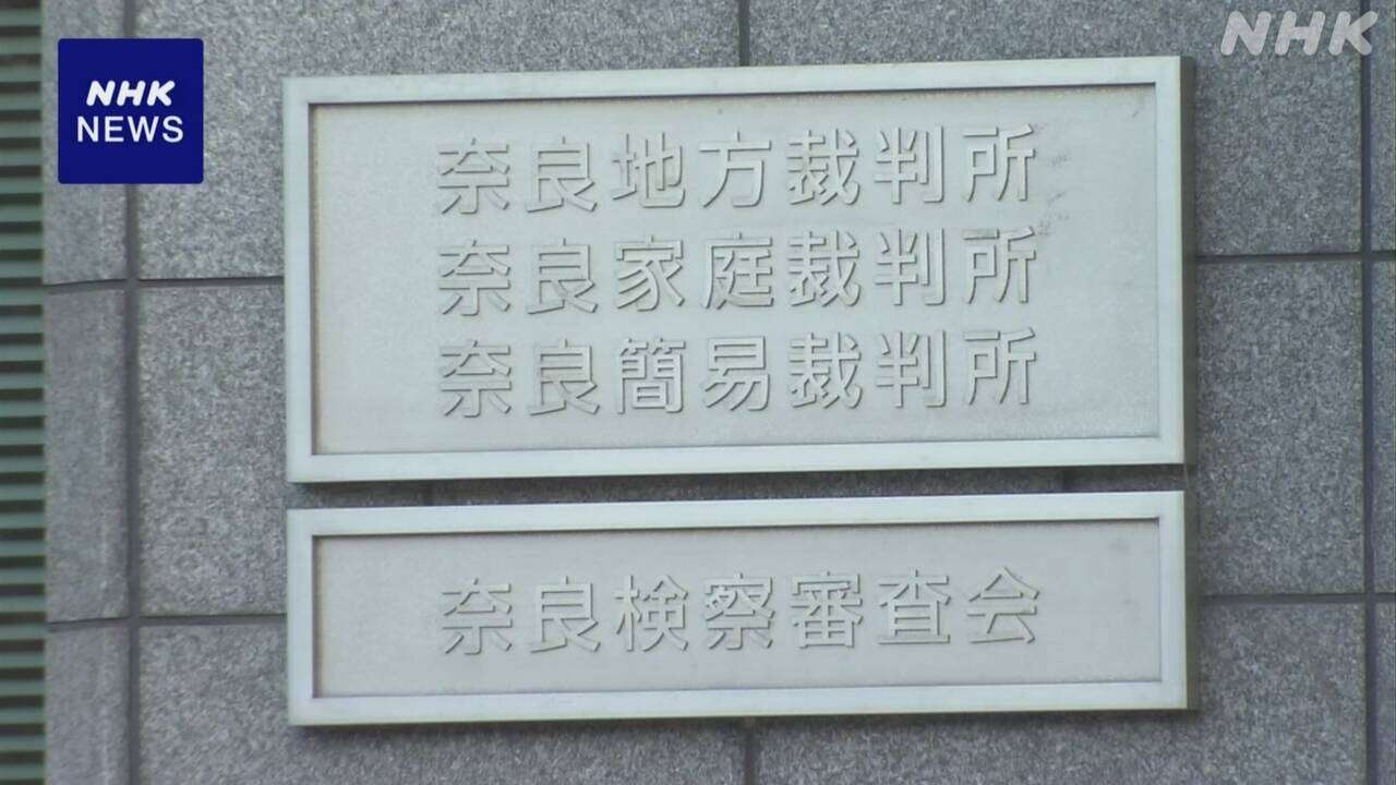 安倍元首相銃撃事件 初公判日程決まらず “ことしの夏以降か”