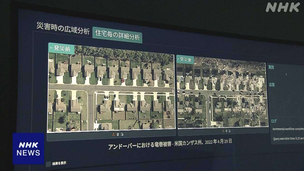 被災状況の把握や復旧作業に最新のデジタル技術を活用