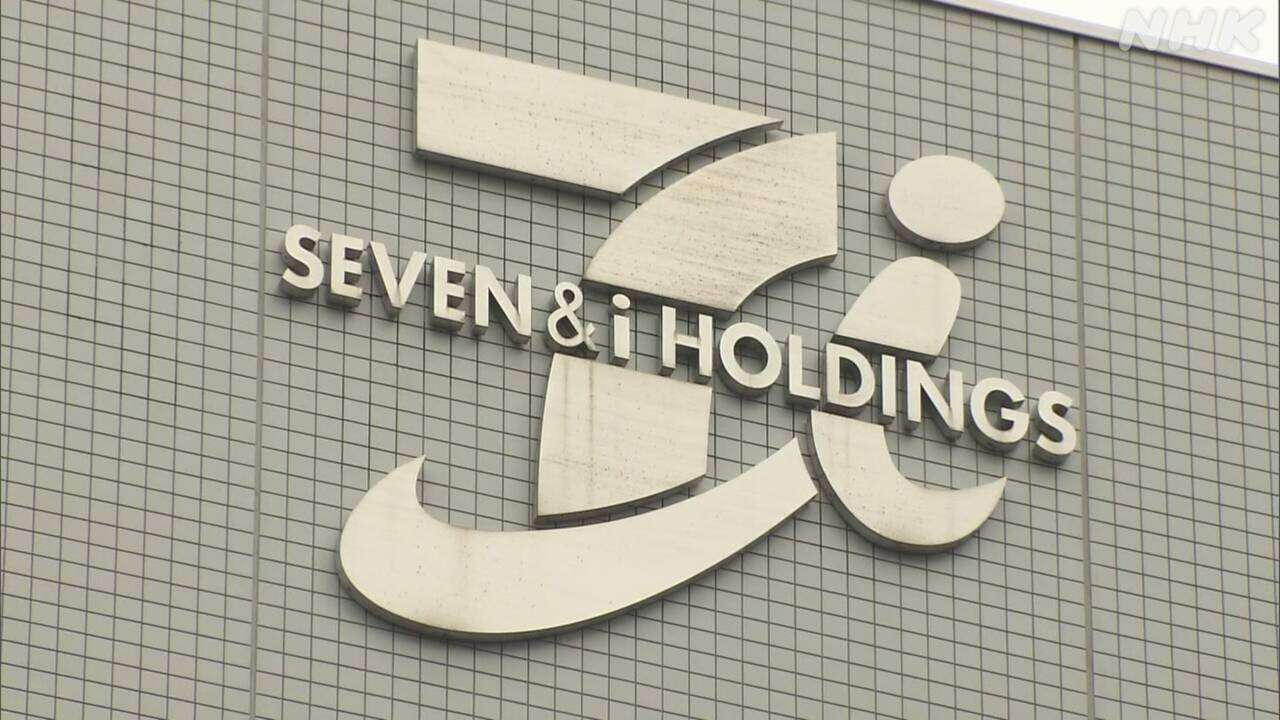 セブン＆アイHD 井阪社長 退任の方向で最終調整