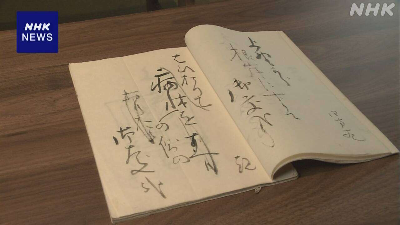 子規の俳句 新たに発見 一部書き換えた跡も “貴重な発見”