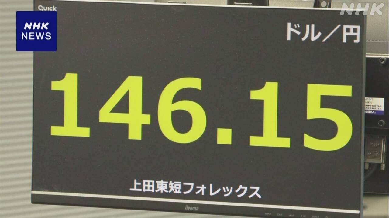 円相場 小幅に値上がり