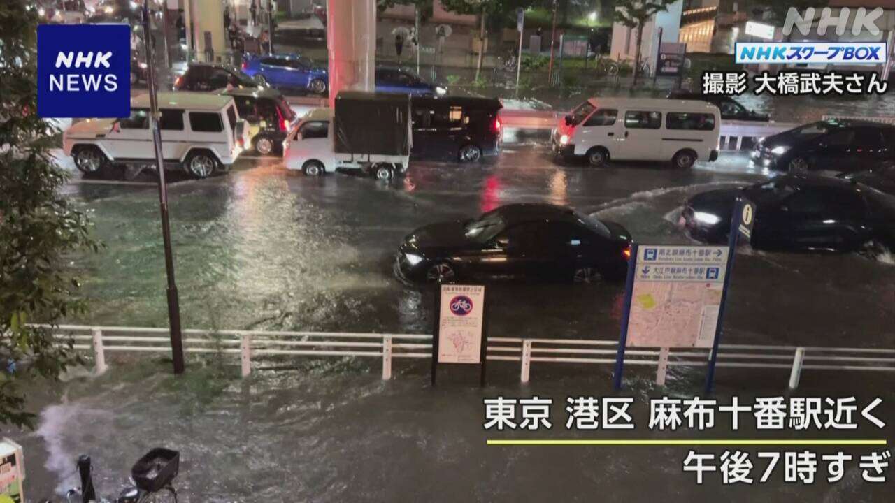 【被害】東京 港区 麻布十番で道路冠水