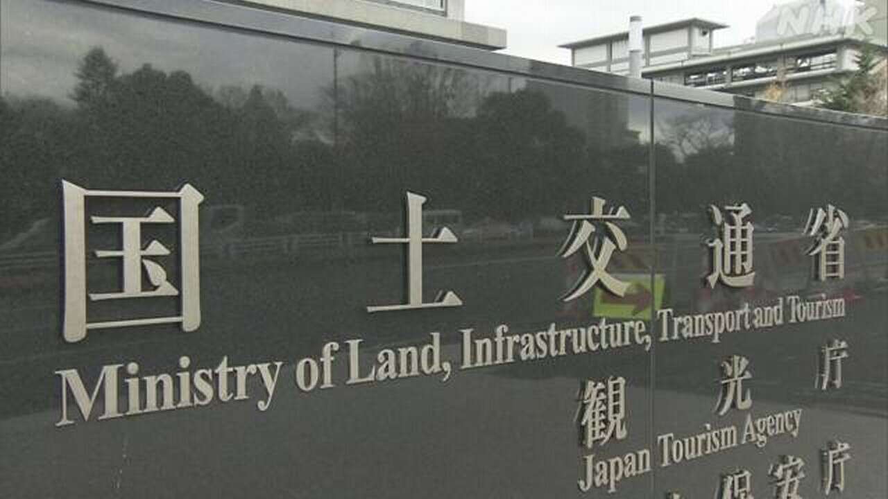 国交省 車体整備事業者の指針取りまとめ ビッグモーター不正で