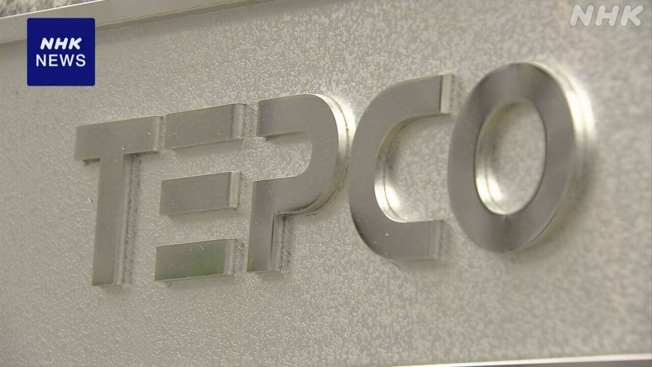 東京電力HD 今年度業績予想 2年ぶり黒字転換の見通し