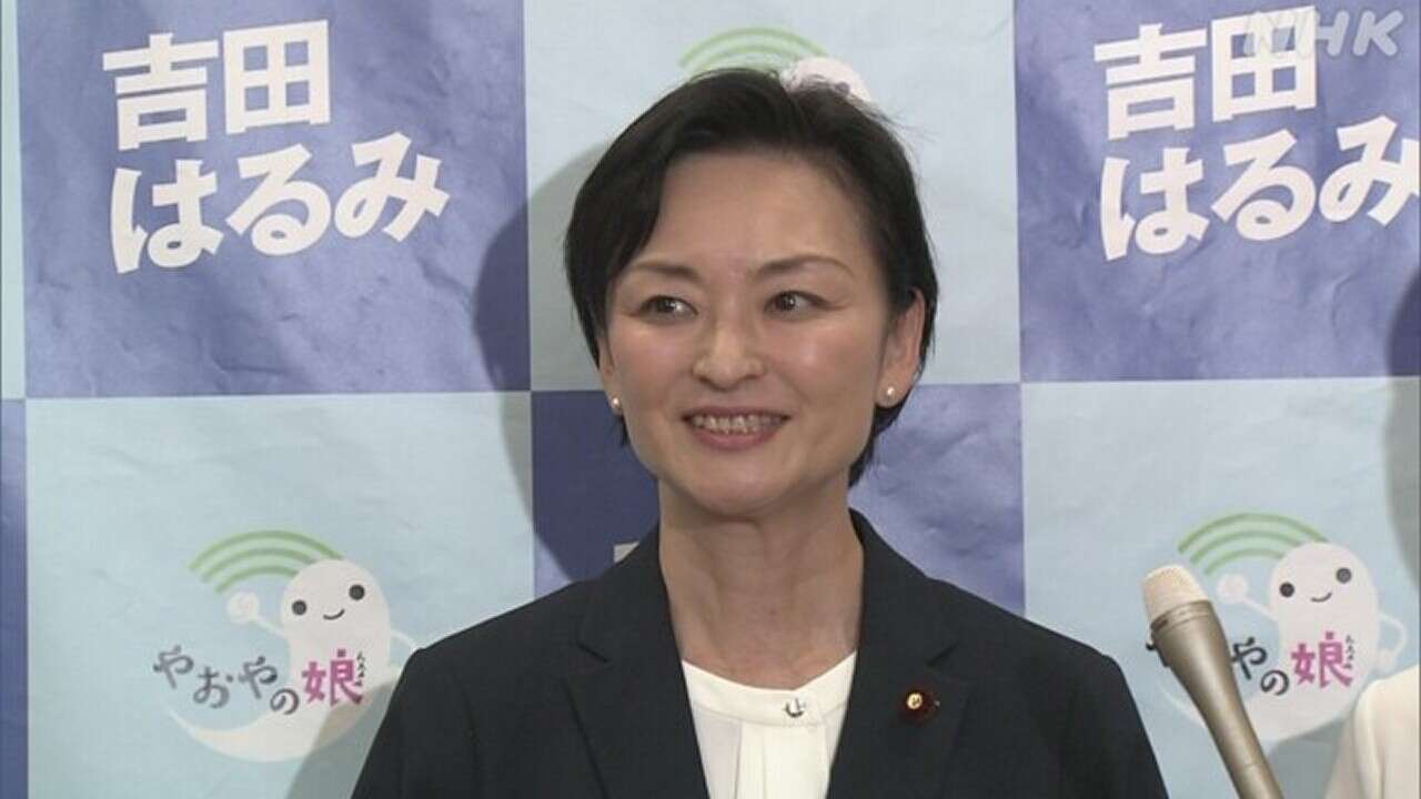 立民代表選 吉田晴美氏「立候補を考えている」