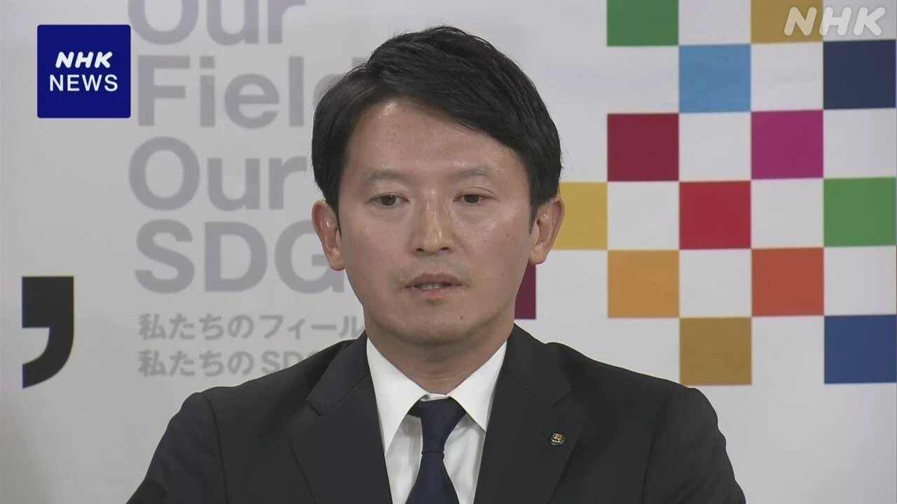 兵庫 斎藤知事 情報漏えい指示改めて否定 自身の給与カットへ