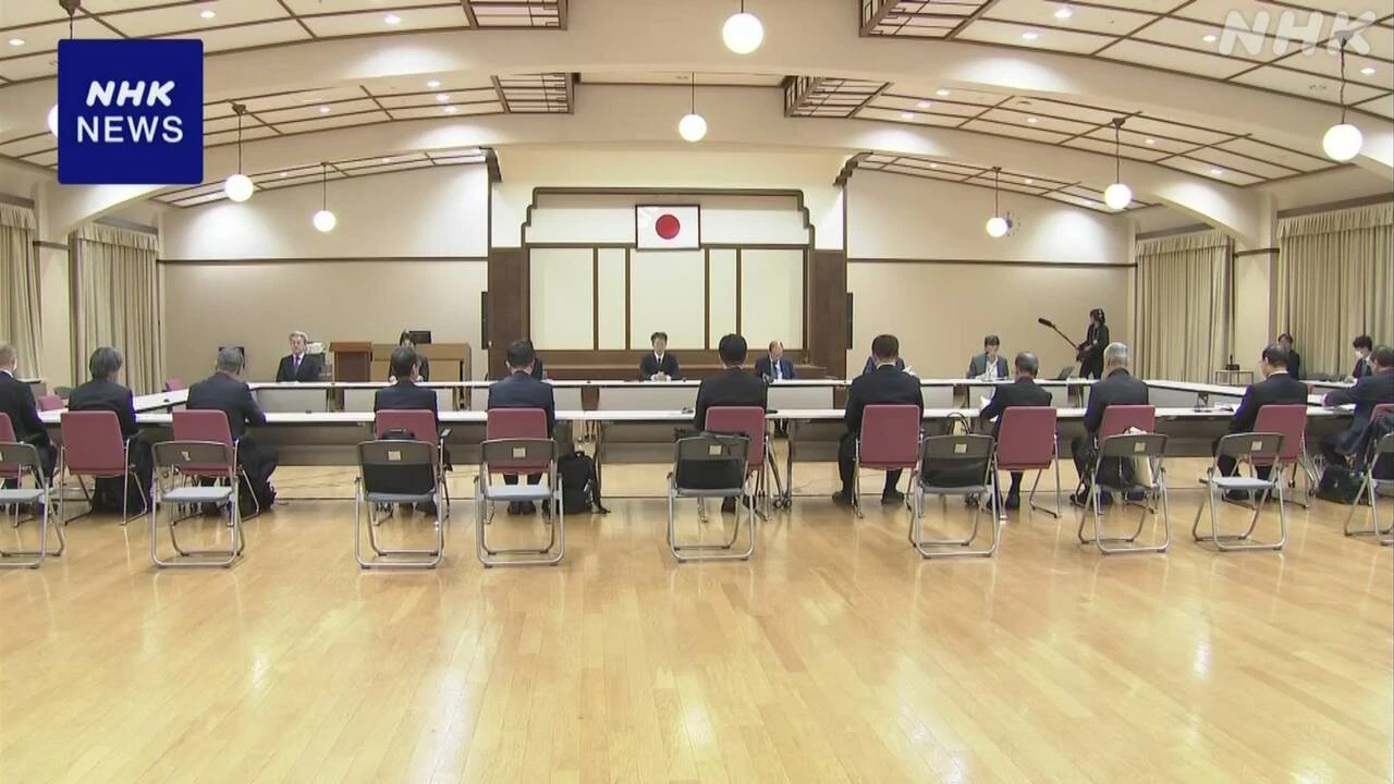指定宗教法人解散後の財産清算手続き 検討会議の初会合