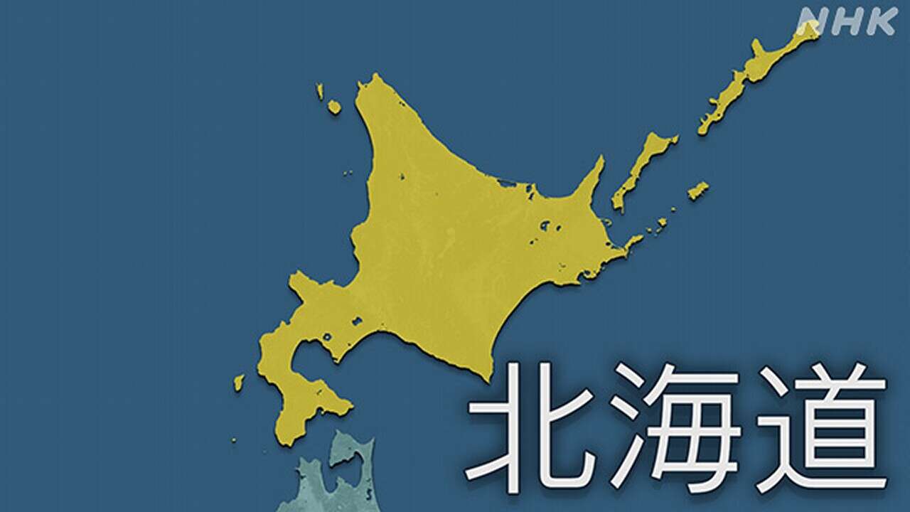 札幌 住宅火災 焼け跡から1人遺体で見つかる 1人意識不明