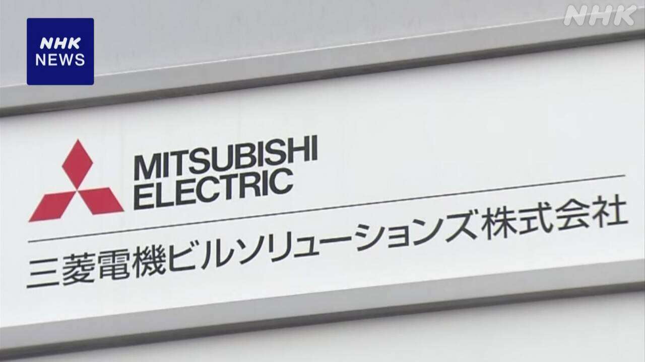 神戸 エレベーター死亡事故 警察が保守管理会社の支店を捜索