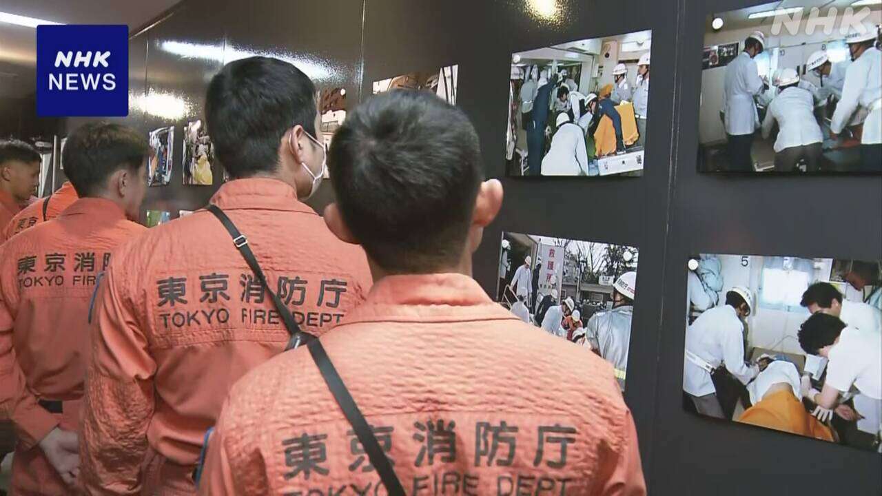 地下鉄サリン事件 若手隊員に向け当時の記録を展示 東京消防庁