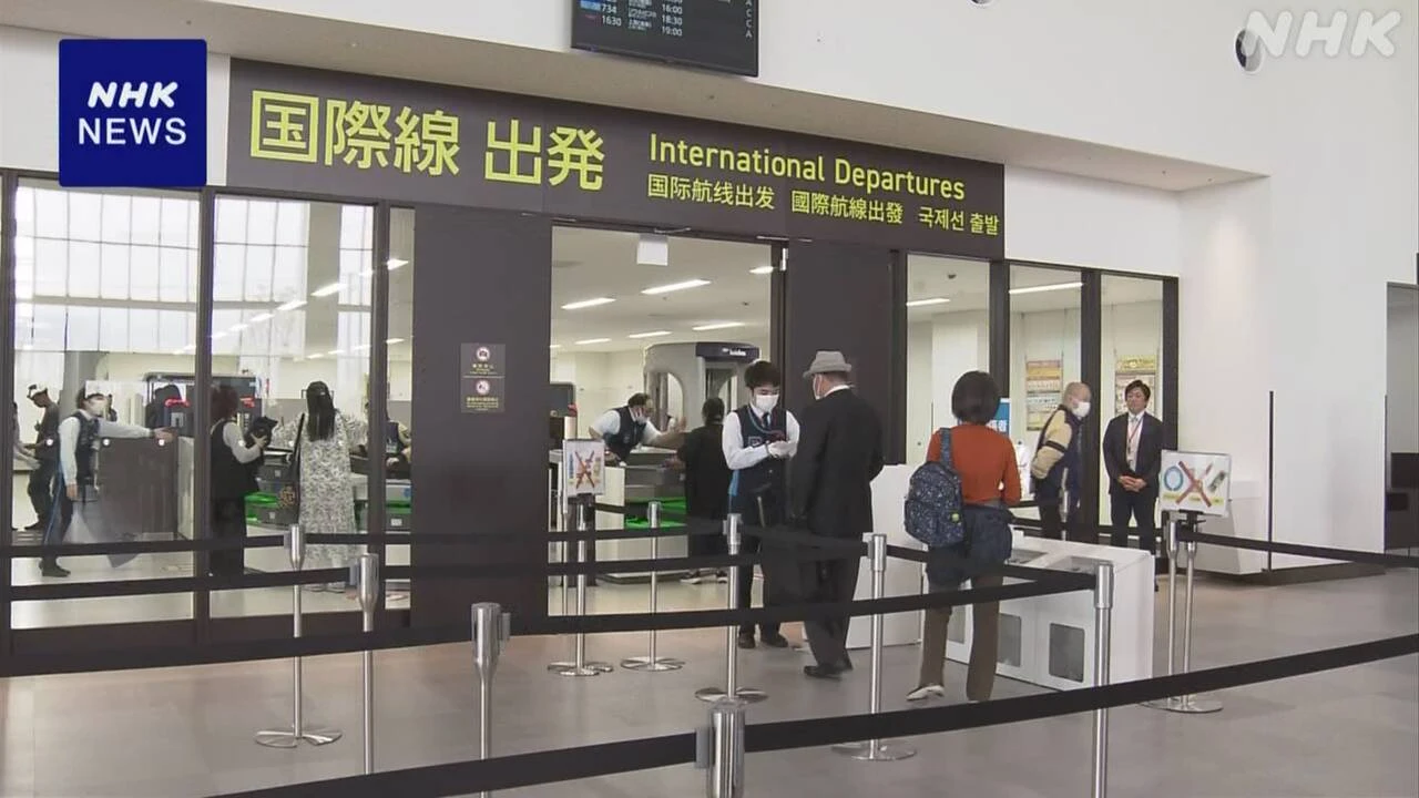 神戸空港が新たなスタート 国際チャーター便の運航きょうから