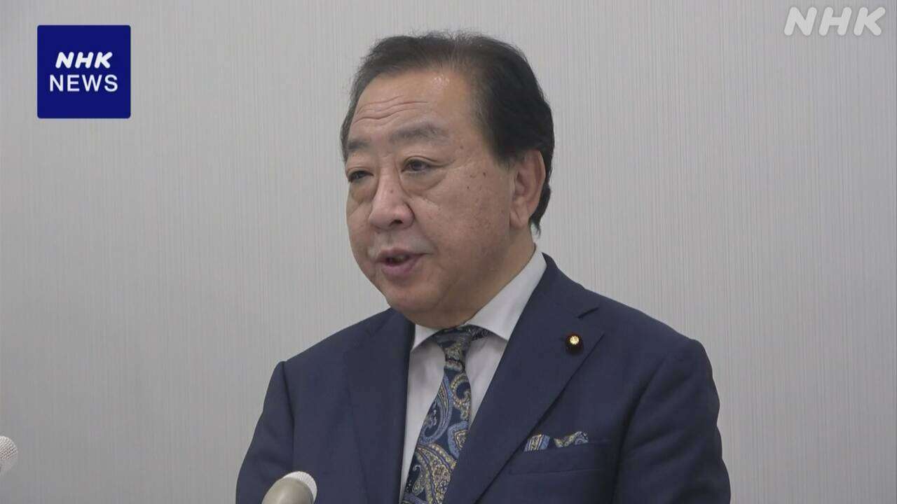 立民 野田代表“8月からの高額療養費負担引き上げ凍結すべき”