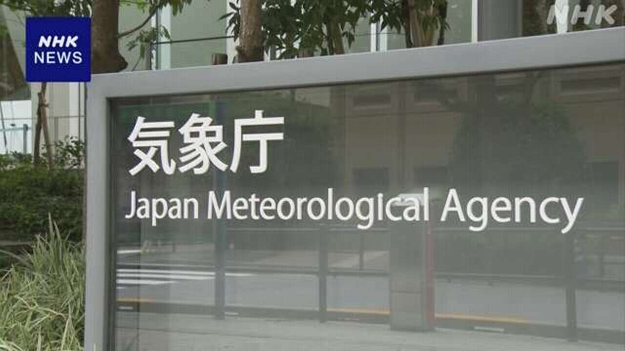 東海や関東で大気不安定 局地的に激しい雨 土砂災害に厳重警戒