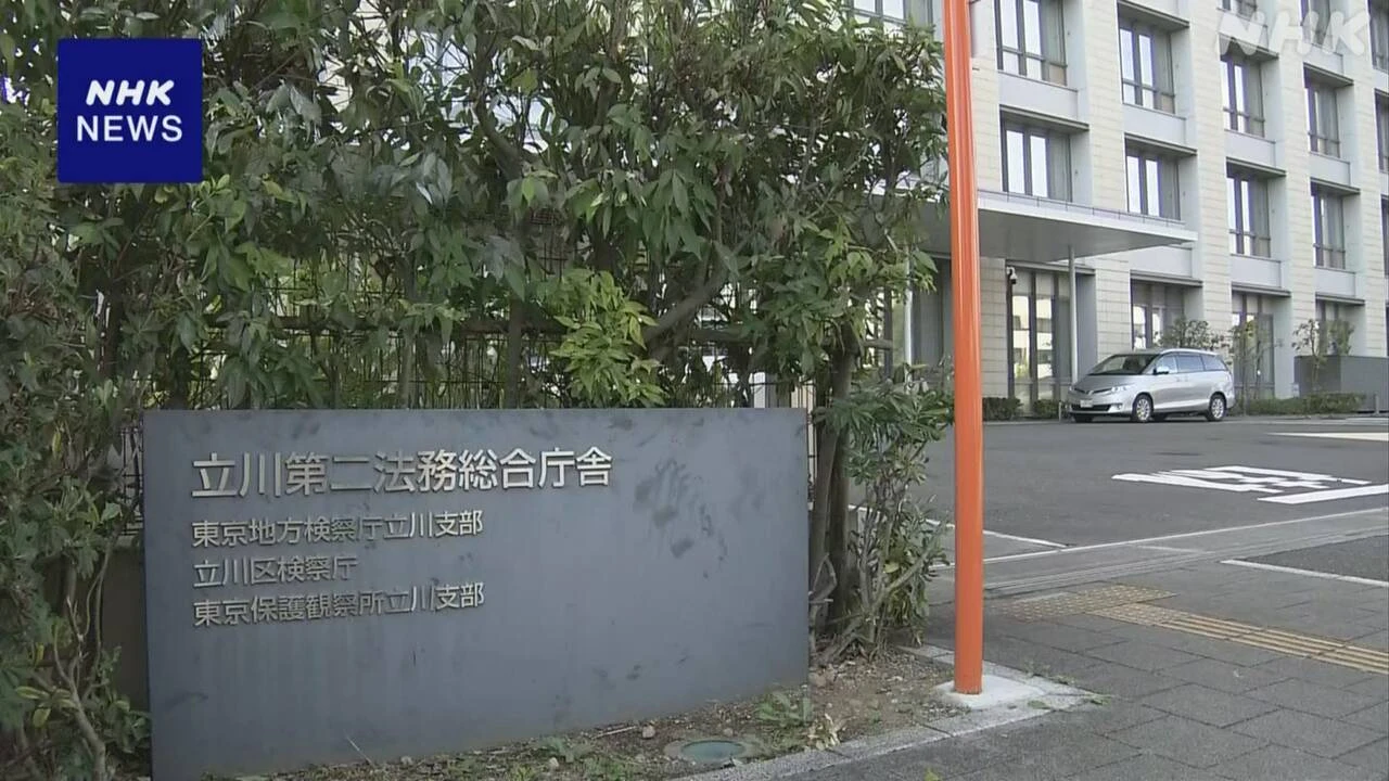 高齢者から現金だまし取った疑いで逮捕の19歳男性 不起訴に