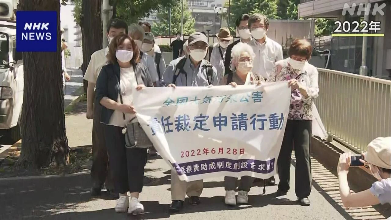“排ガスでぜんそく” 国などに賠償求めた申し立て きょう裁定