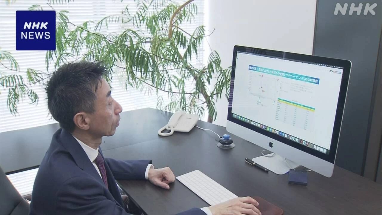 日本人の大腸がん 半数に腸内細菌が作る毒素が関係か