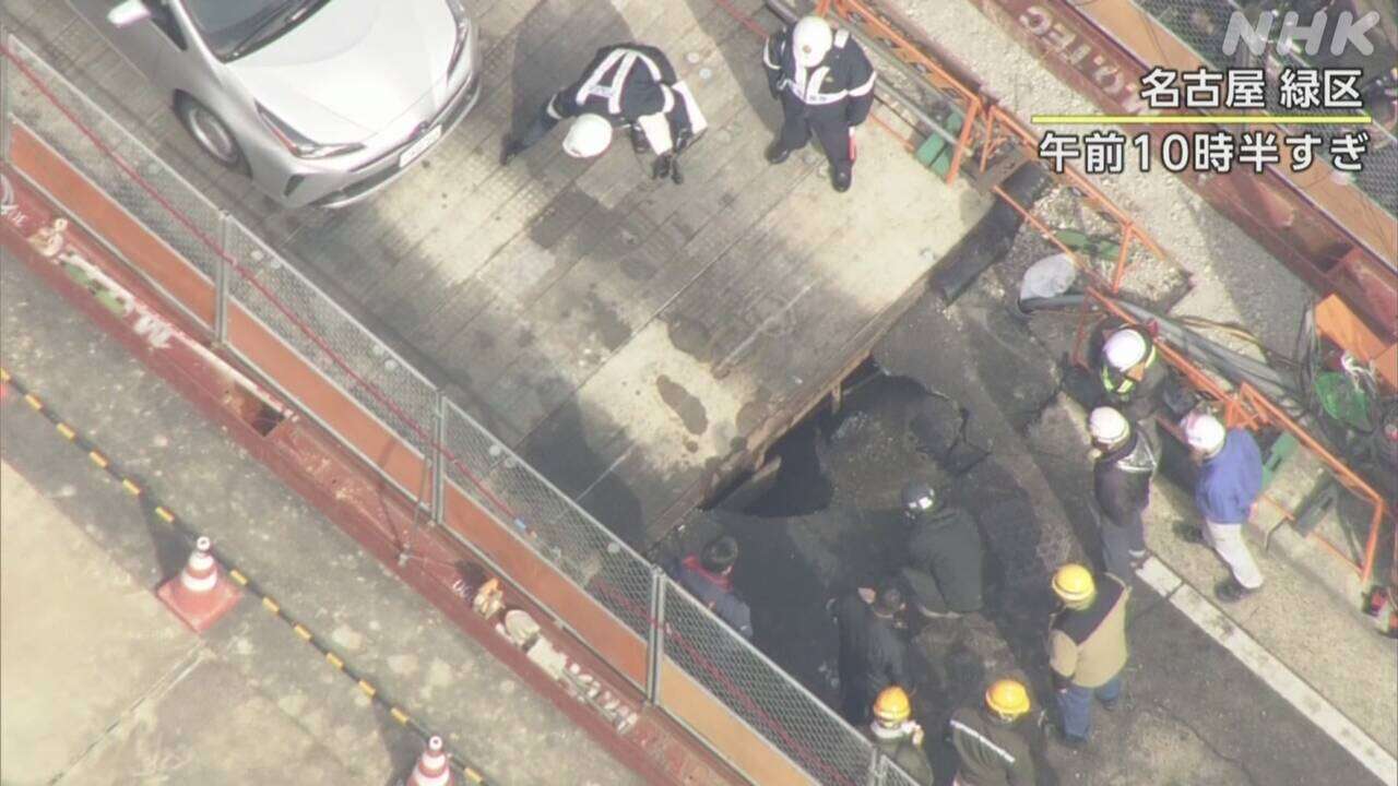 名古屋で道路陥没 乗用車の前輪はまる 運転手にけがなし