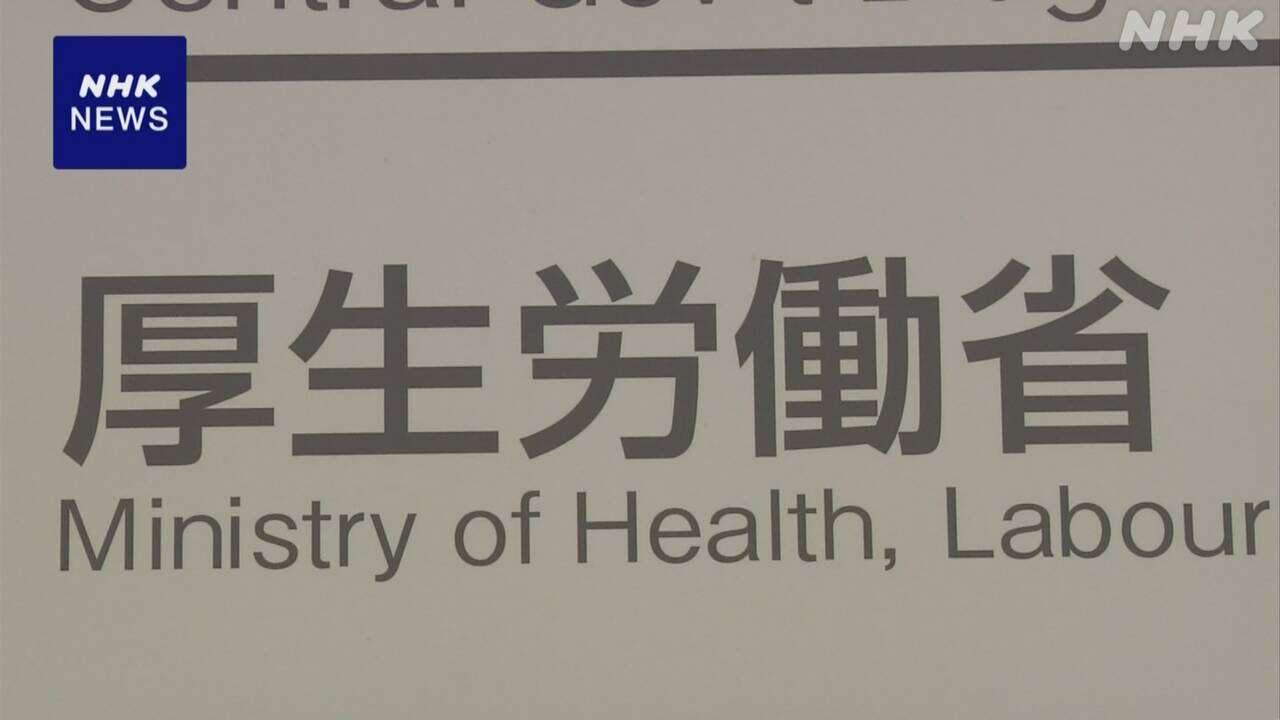 うつ病などの精神障害で労災認定883人 過去最多 厚労省調査