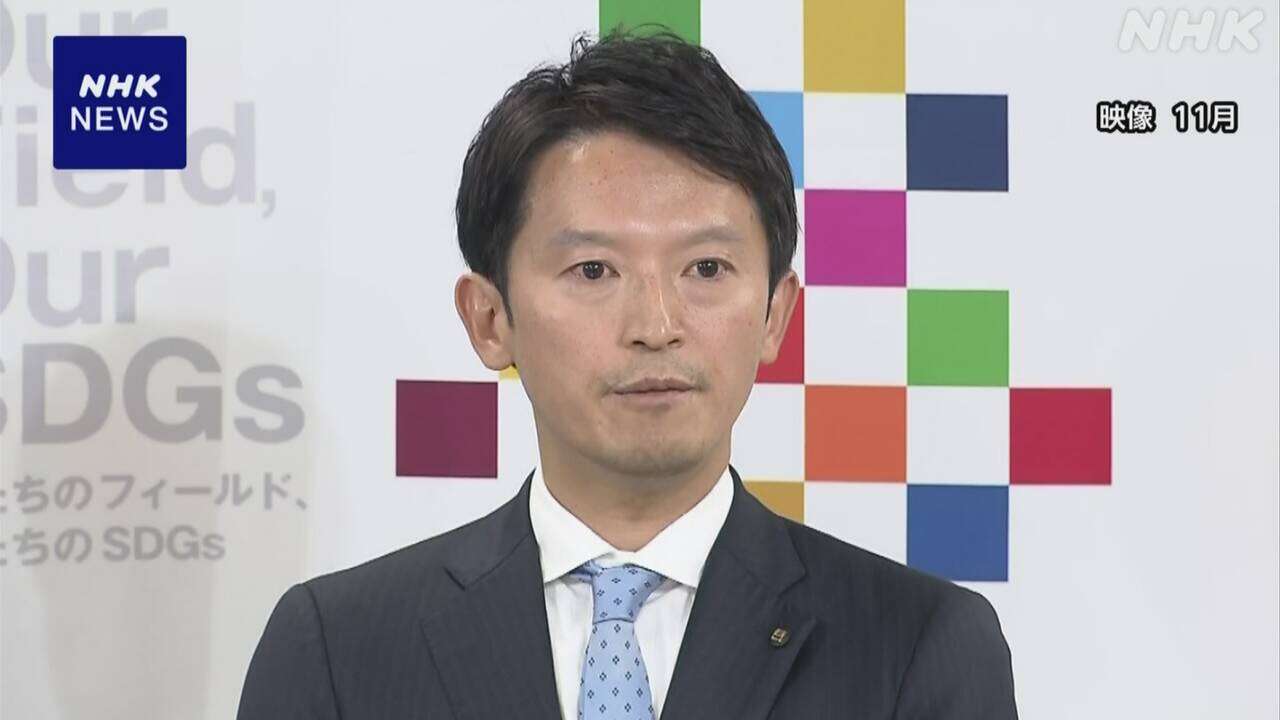 弁護士と大学教授が告発状 斎藤知事陣営の兵庫知事選SNS運用で