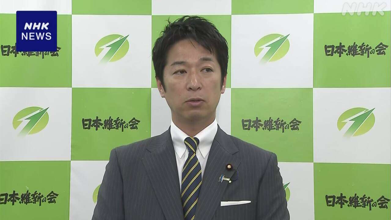 維新 藤田幹事長「首相の態度を評価」政治資金規正法めぐり