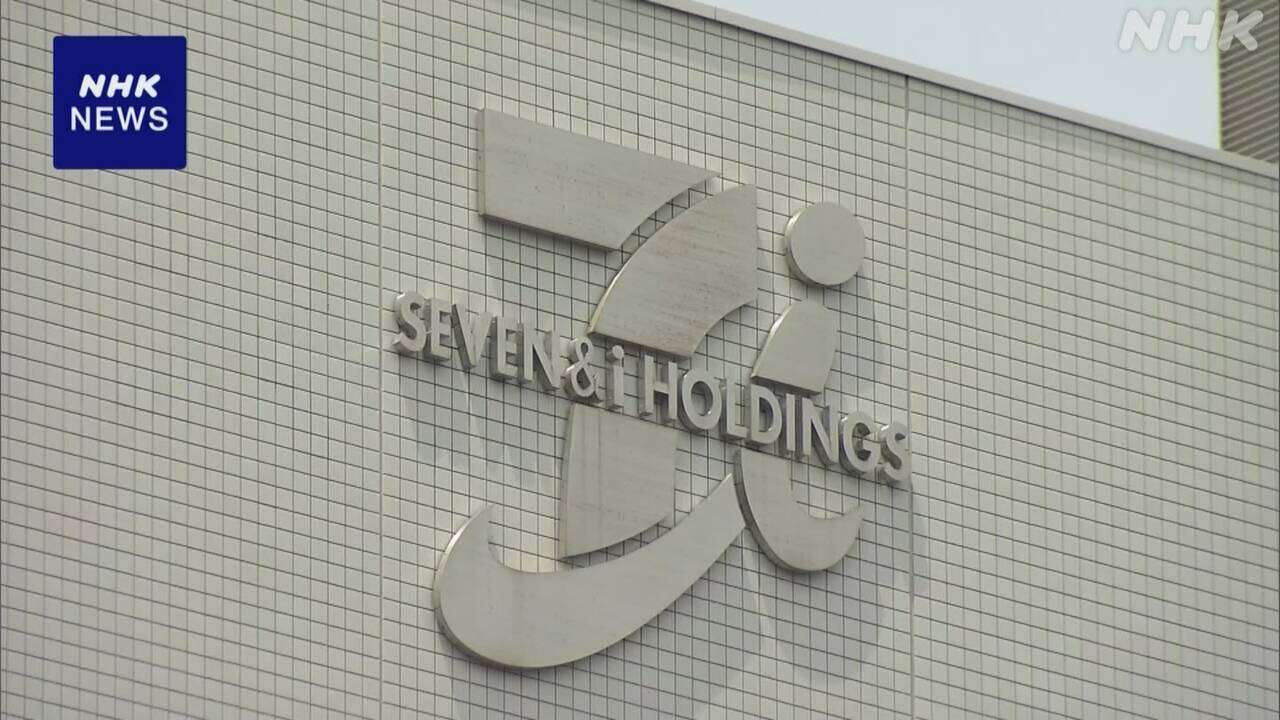 セブン＆アイ買収に向け カナダ企業 金額引き上げた新たな提案