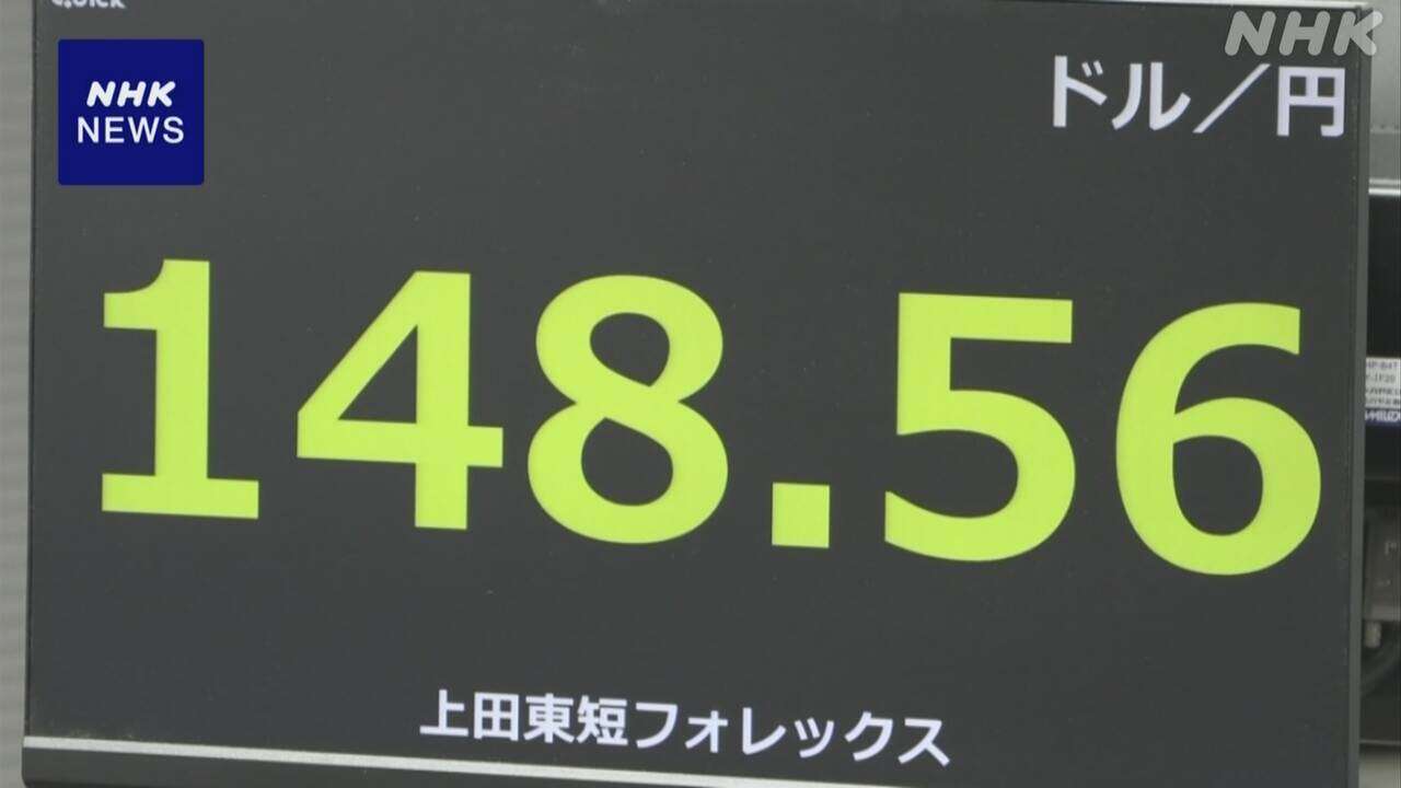 円相場 値下がり “中国が財政政策強化”観測きっかけに円売り