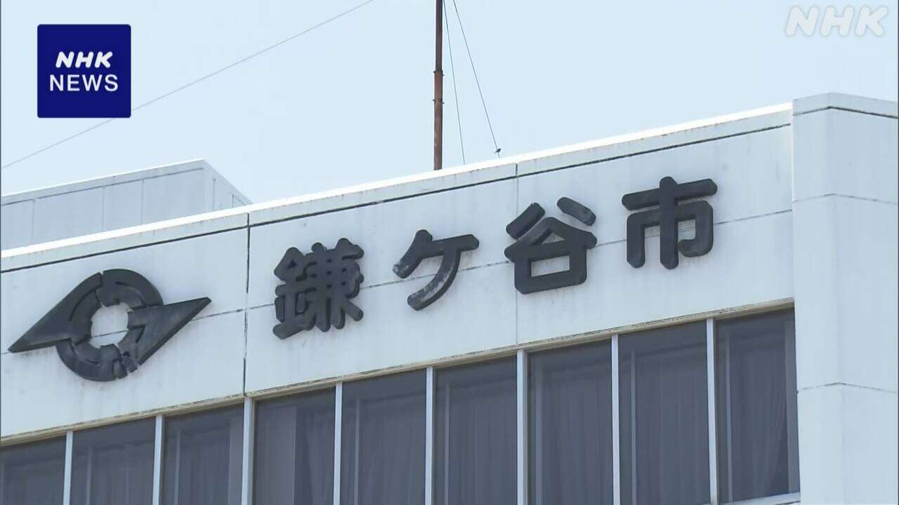 千葉 鎌ケ谷 PFAS追加調査 井戸から国目標値の840倍の濃度検出