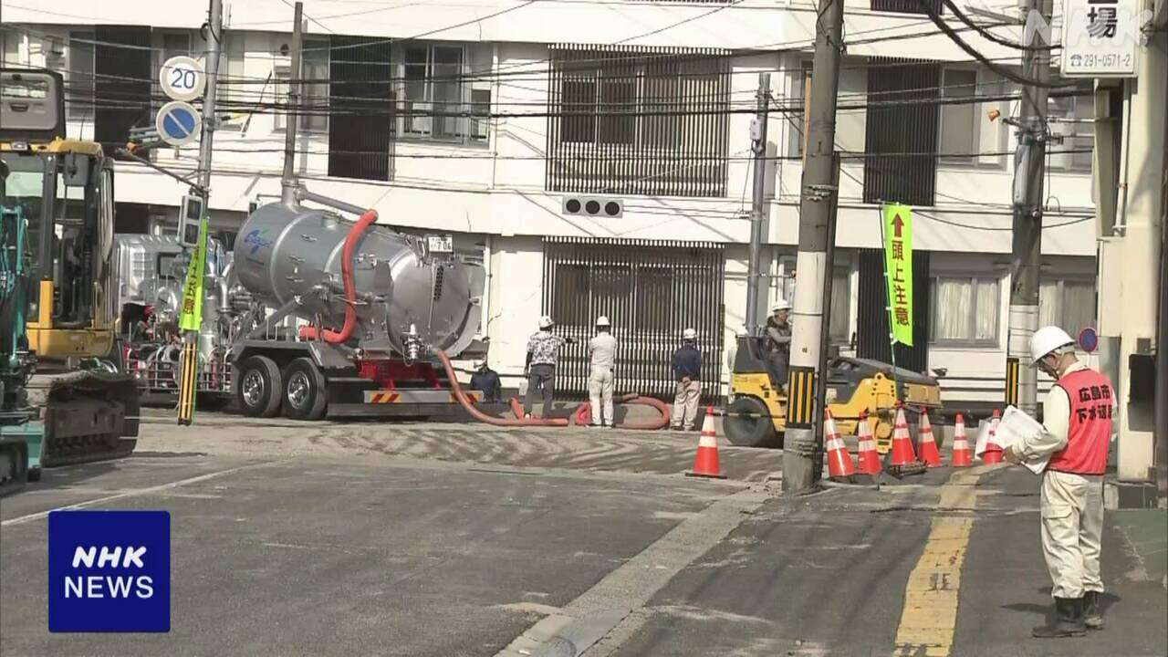 広島 掘削工事中の道路陥没から2日 道路などの復旧工事続く