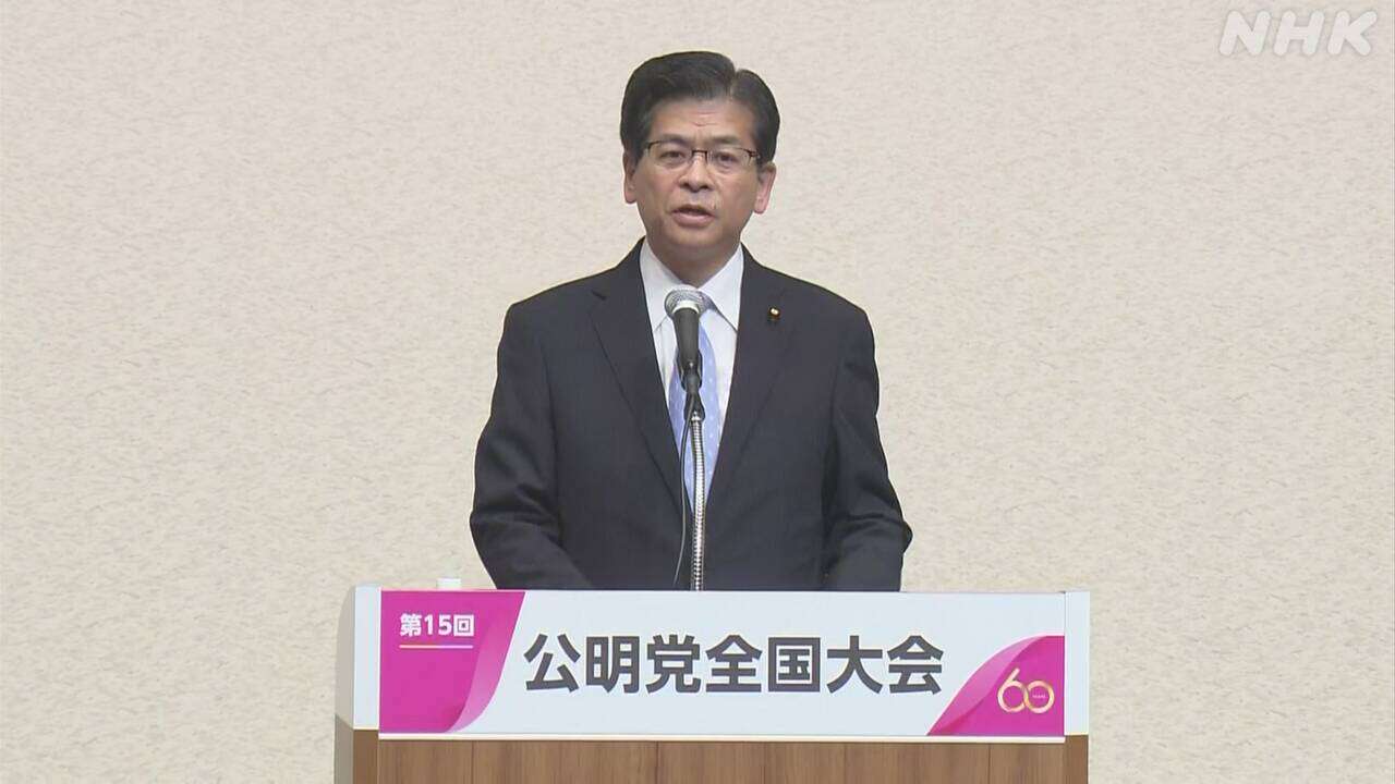 公明党 新代表に石井氏が正式就任 政治改革に取り組む決意示す