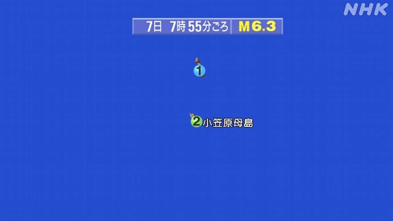 東京 小笠原で震度2 多少の潮位の変化の可能性 被害の心配なし