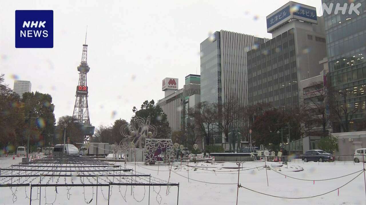 北海道 札幌で今季初めての積雪 交通影響に注意