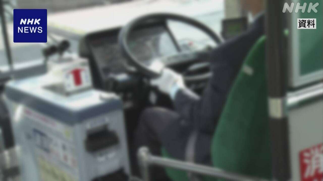 葛飾区 運転手不足でバス減便 費用補助など事業者支援へ