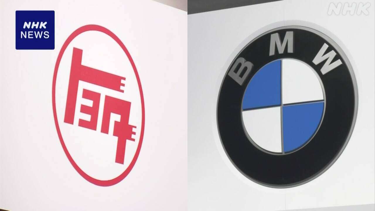 トヨタ BMWと燃料電池車分野の協業強化へ 基幹部品供給の方針